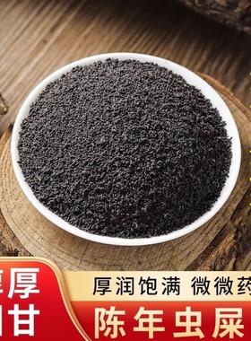 六堡龙珠茶虫屎茶一斤装梧州正宗广西特产2011年陈六堡茶黑茶