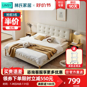 林氏家居北欧榻榻米高箱床卧室小户型省空间床双人林氏木业CB3A