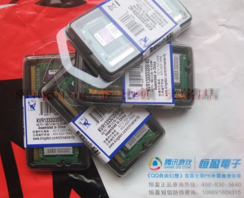 金士顿ddr3笔记本内存