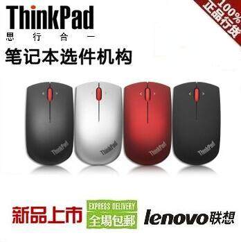 Thinkpad 0B47166无线蓝光鼠标 0B47161无线鼠标 金属黑 正品包邮
