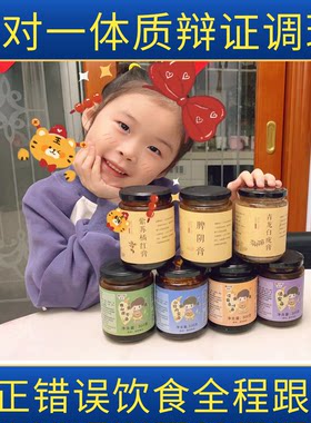 家有爱生病脾胃不好的娃常备
