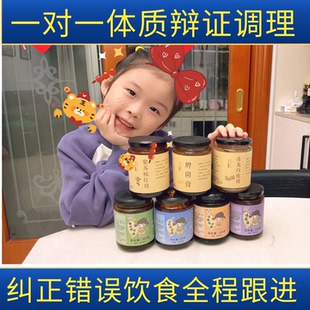 【套餐】儿童脾胃膏调理脾胃儿童小儿脾胃调理宝宝脾胃调理六物膏