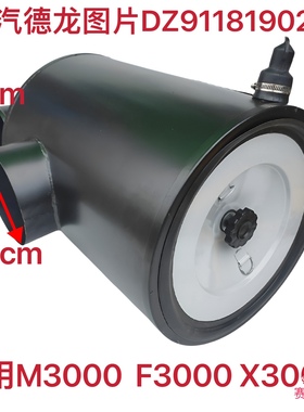 K3250空滤总成DZ9118190230陕汽德龙F2000新M3000 F3000X3000总成