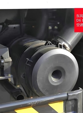 东风多利卡D6 D7 D8凯普特K8空滤总成PU2137空气滤芯外壳侧盖配件