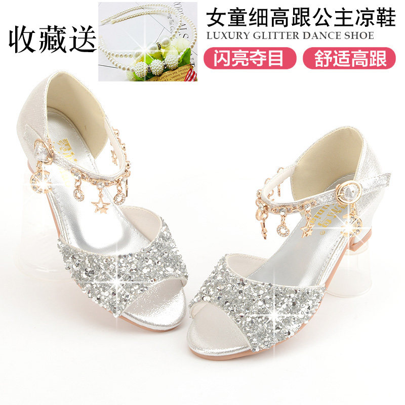 夏季女童凉鞋高跟鱼嘴单鞋儿童闪钻公主鞋水晶鞋软底银色粉色童鞋