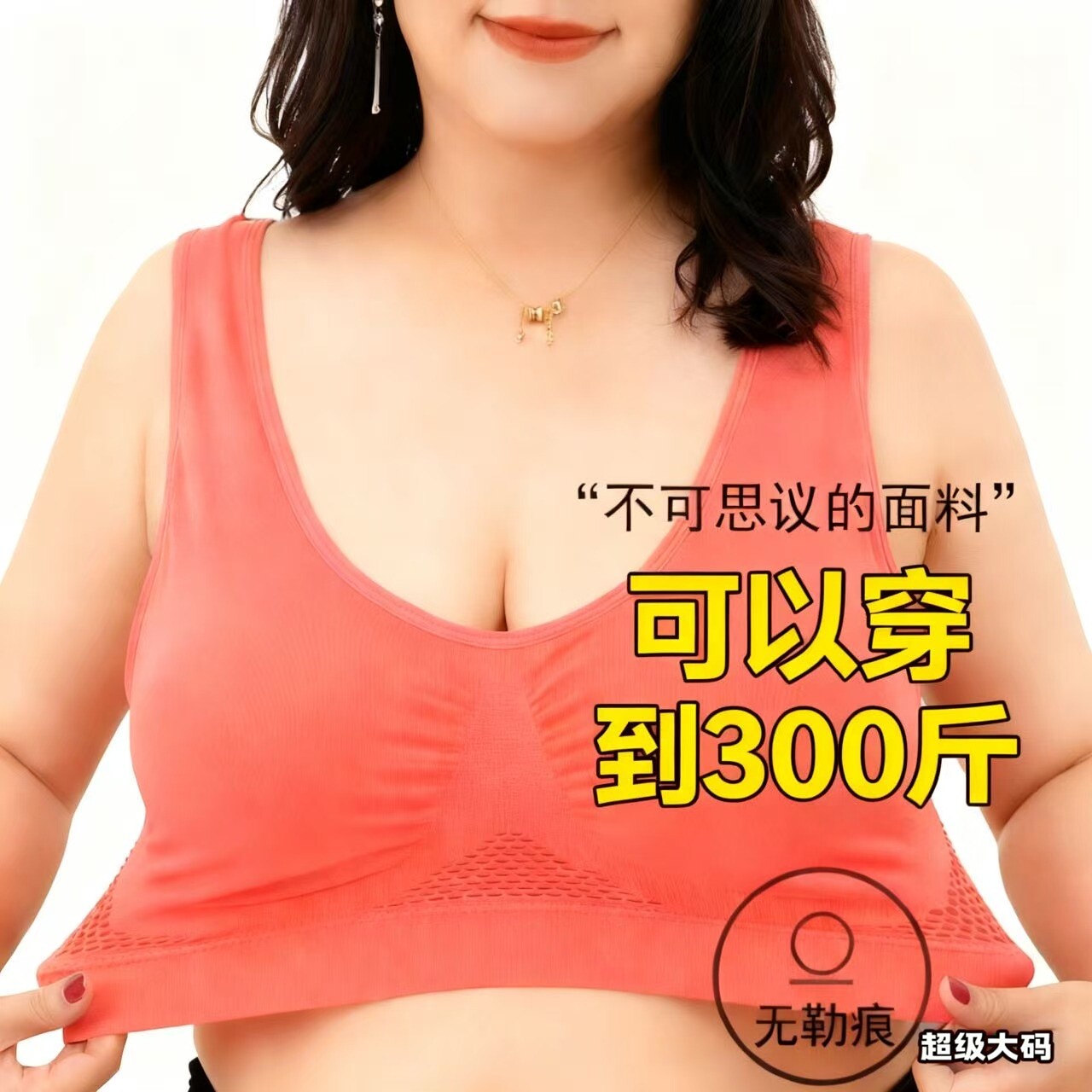 中年妇女美背大码运动内衣无钢圈聚拢收副乳防下垂内衣女胖mm大码
