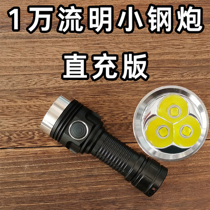 X9 三灯暴力小钢炮 21700电池 直充 强光 阿木手电 户外高亮远射