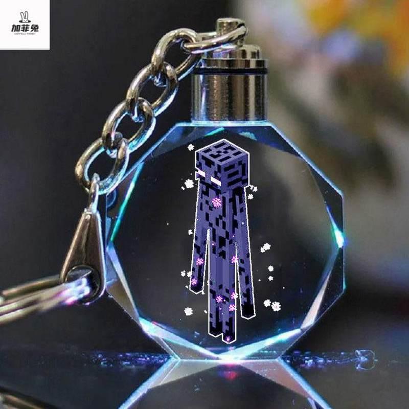 mc游戏周边我的世界钻石剑镐头苦力怕七彩水晶灯led钥匙扣蜘