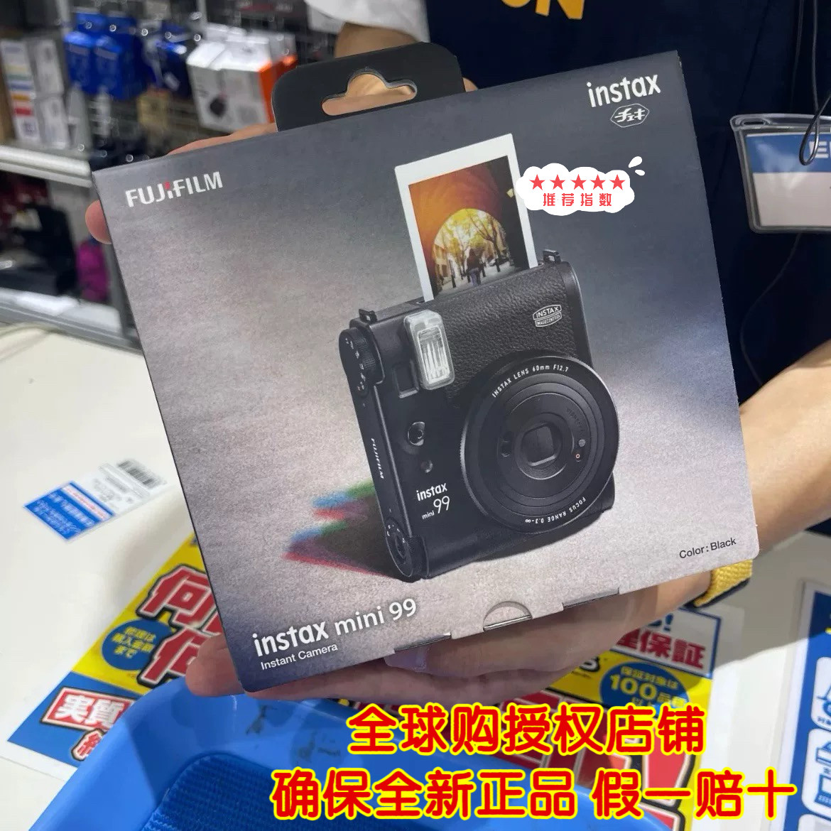 富士拍立得新款 mini99一次成像复古胶片相机 全新正品