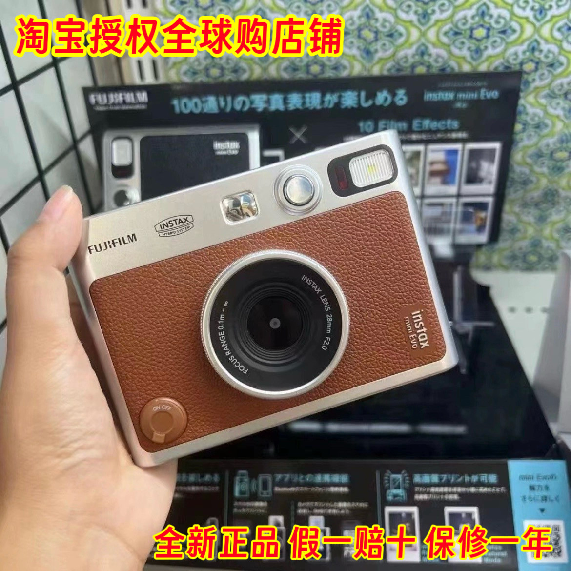富士拍立得minievo一次成像相机复古棕色粉色可存储预览选择打