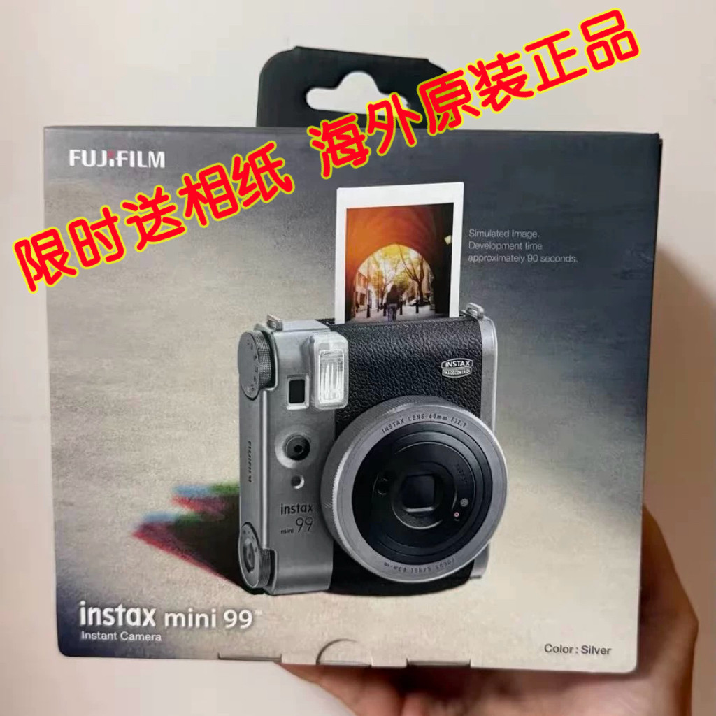 富士拍立得新款mini99银色										