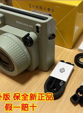 富士拍立得wide400 宽幅一次成像 5寸 复古胶片相机全新 特价包邮