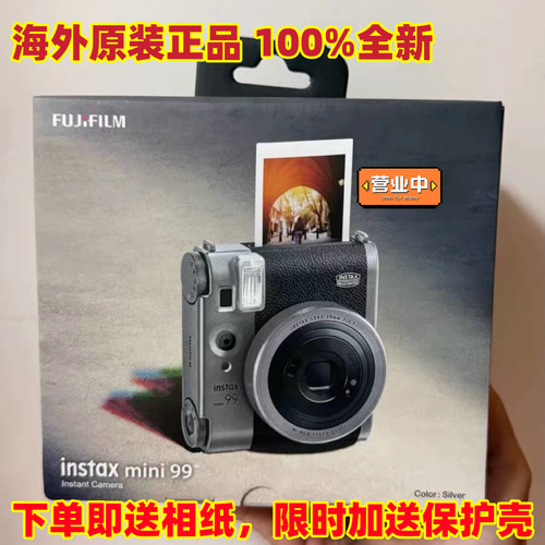 富士拍立得新款mini99银色