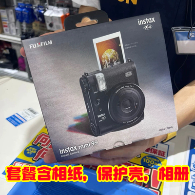 富士拍立得mini99复古一次成像