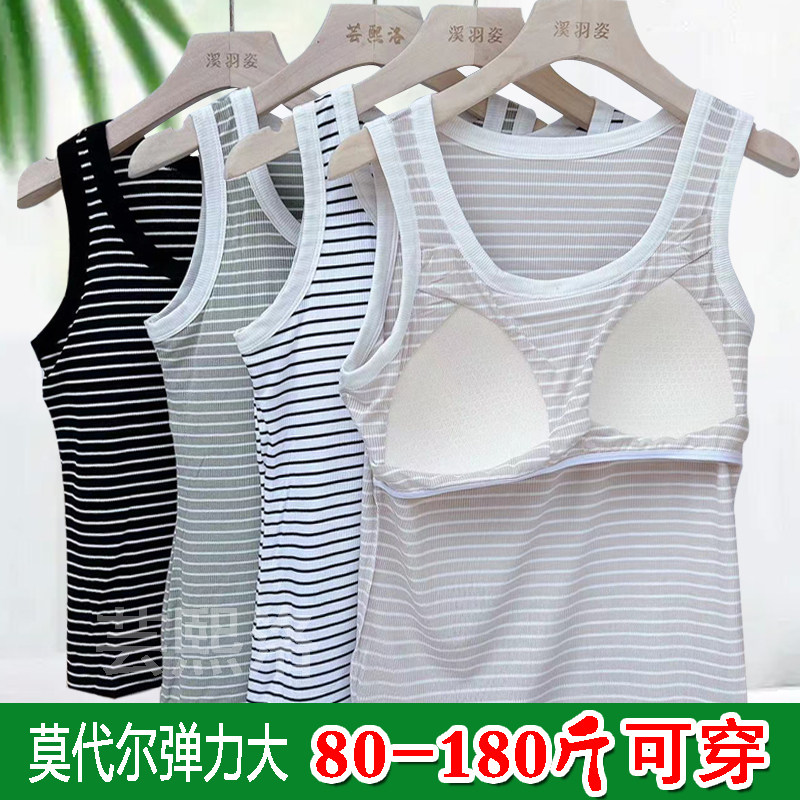 免穿文胸带胸垫背心女内搭条纹u领吊带打底衫夏季可外穿短款上衣