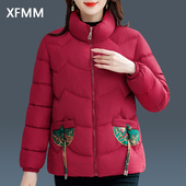 国风刺绣棉衣新款 保暖中老年秋冬外套妈妈时尚 立领棉服加厚小棉袄