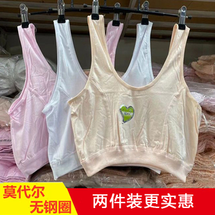 文胸无钢圈 妈妈内衣印花莱卡棉中老年人背心式 女夏季 胸罩薄款 大码