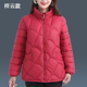 妈妈秋冬装 羽绒棉服女士外套中年女装 洋气显瘦棉袄大码 厚实棉衣40