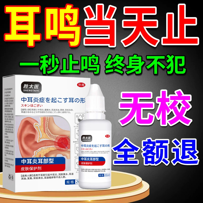 头孢羟氨苄咀嚼片石药片欧意片