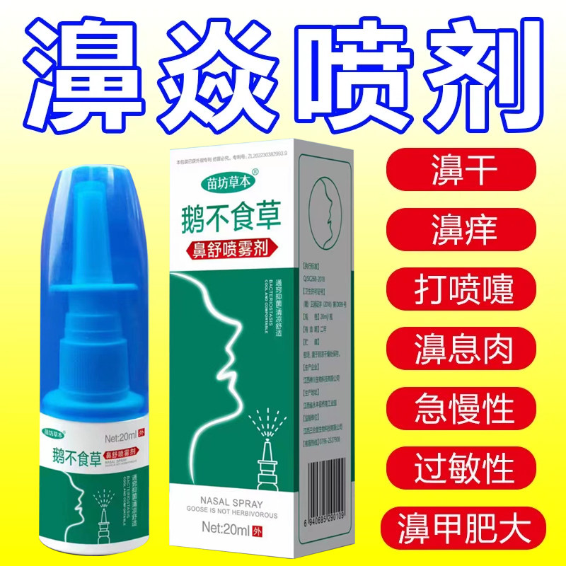 盐酸左西替利嗪口服滴剂儿童彼朗宁西替片片