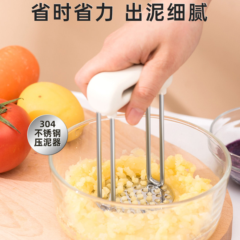 RAKUEN不锈钢捣泥器304材质