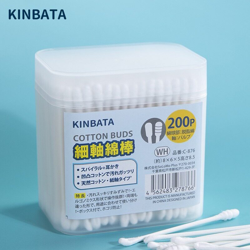 kinbata棉签掏耳朵棉花棒清洁化妆卸妆伤口双头带盒棉棒