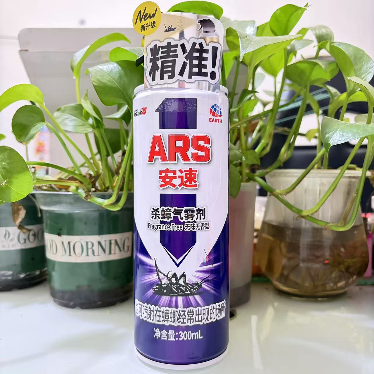 安速灭杀蟑气雾剂日本灭蟑螂药跳蚤杀虫剂家用精纯无香灭虫雾剂