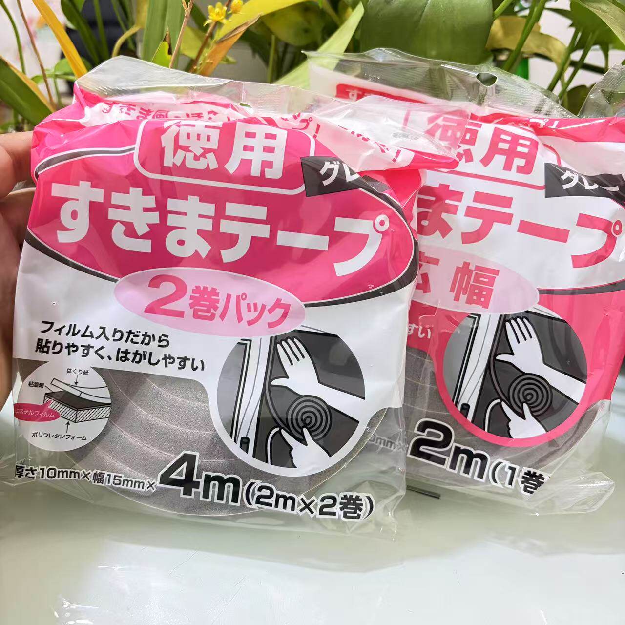 日本进口nitoms门窗户静音缝隙密封胶条隔音条自粘防风条 防撞条