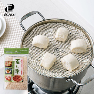 日本进口纯棉蒸笼布蒸馒头布不粘蒸笼垫圆形屉布纱布蒸布蒸包子布
