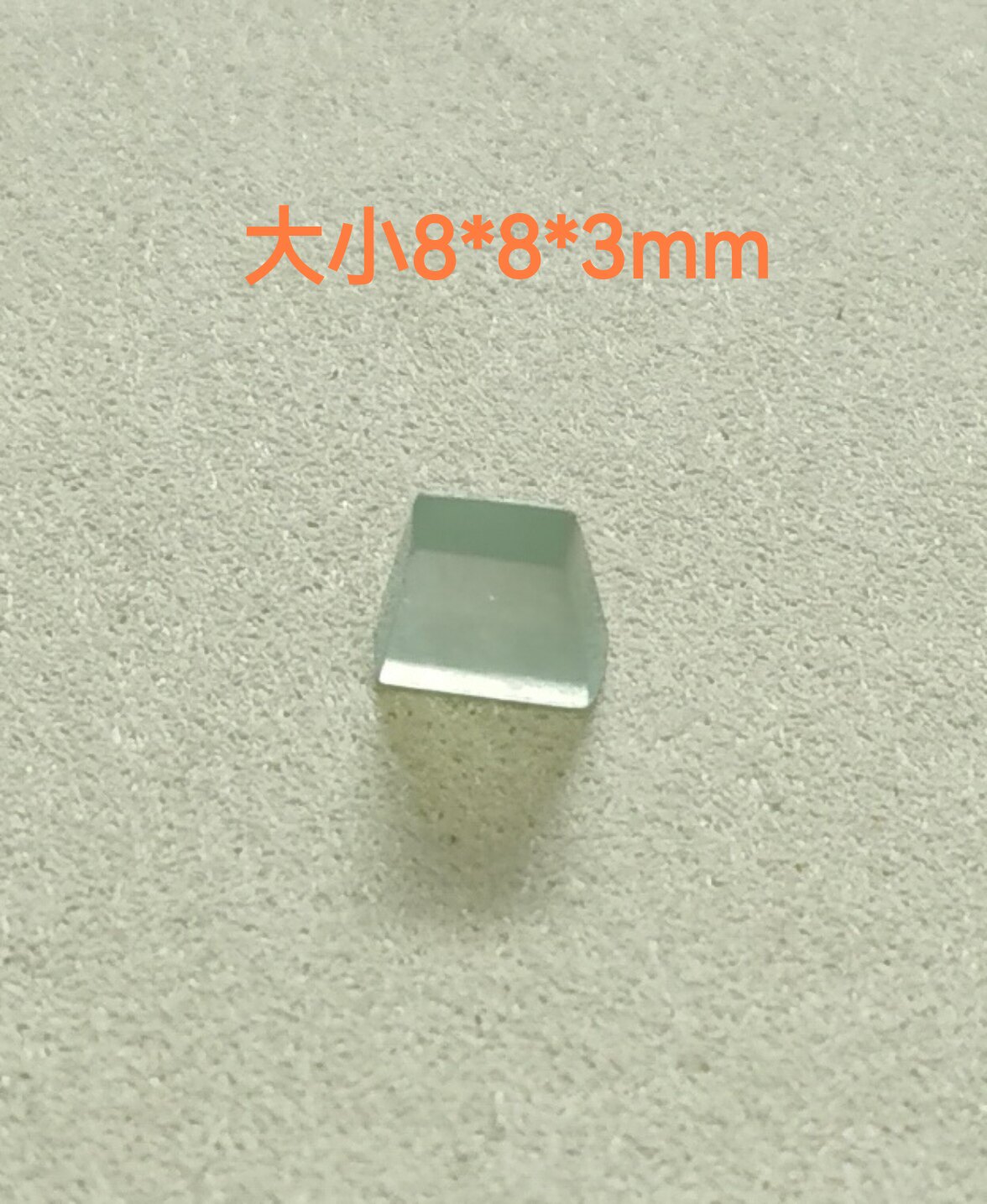 天然翡翠冰种方块裸石戒面珠宝首饰通勤首饰边角料253