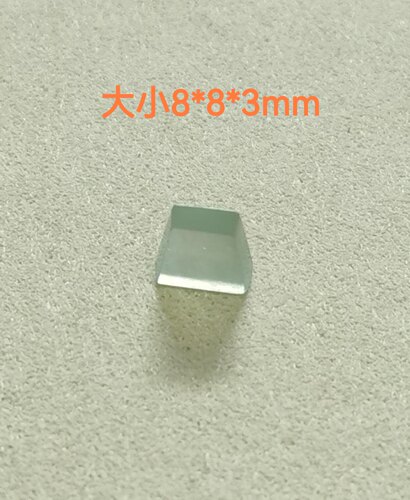 天然翡翠冰种方块裸石戒面珠宝首饰通勤首饰边角料253