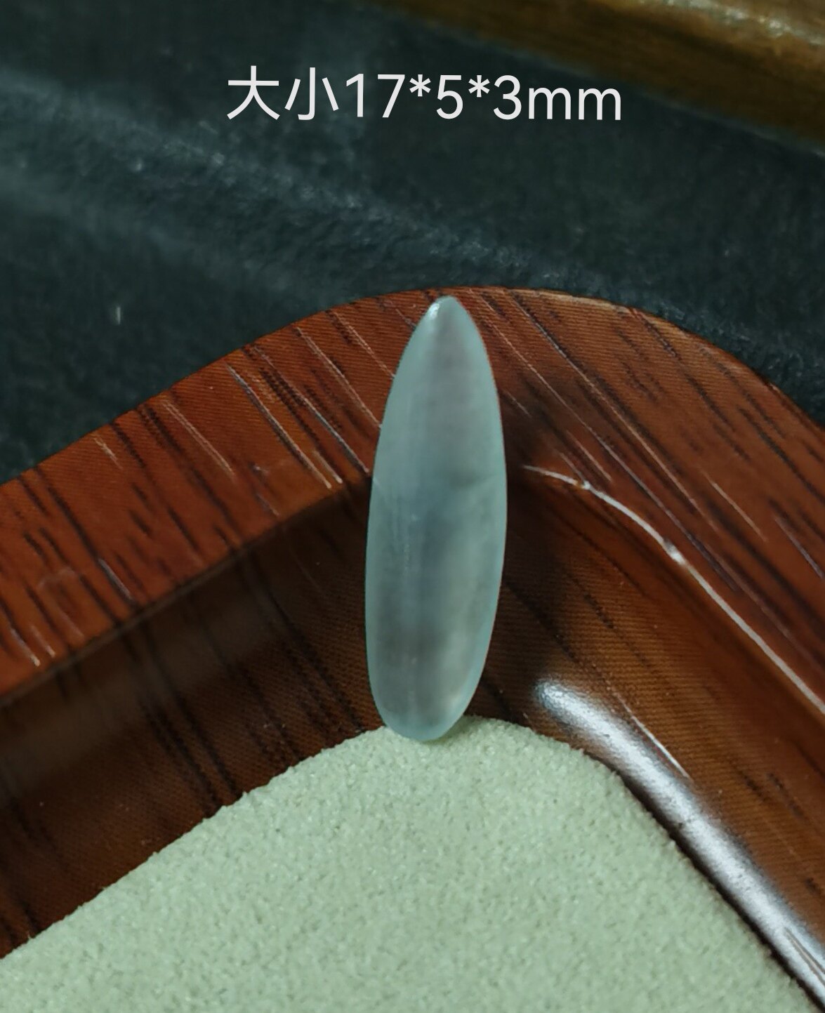 天然冰种晴底随形戒面裸石吊坠挂件边角料292