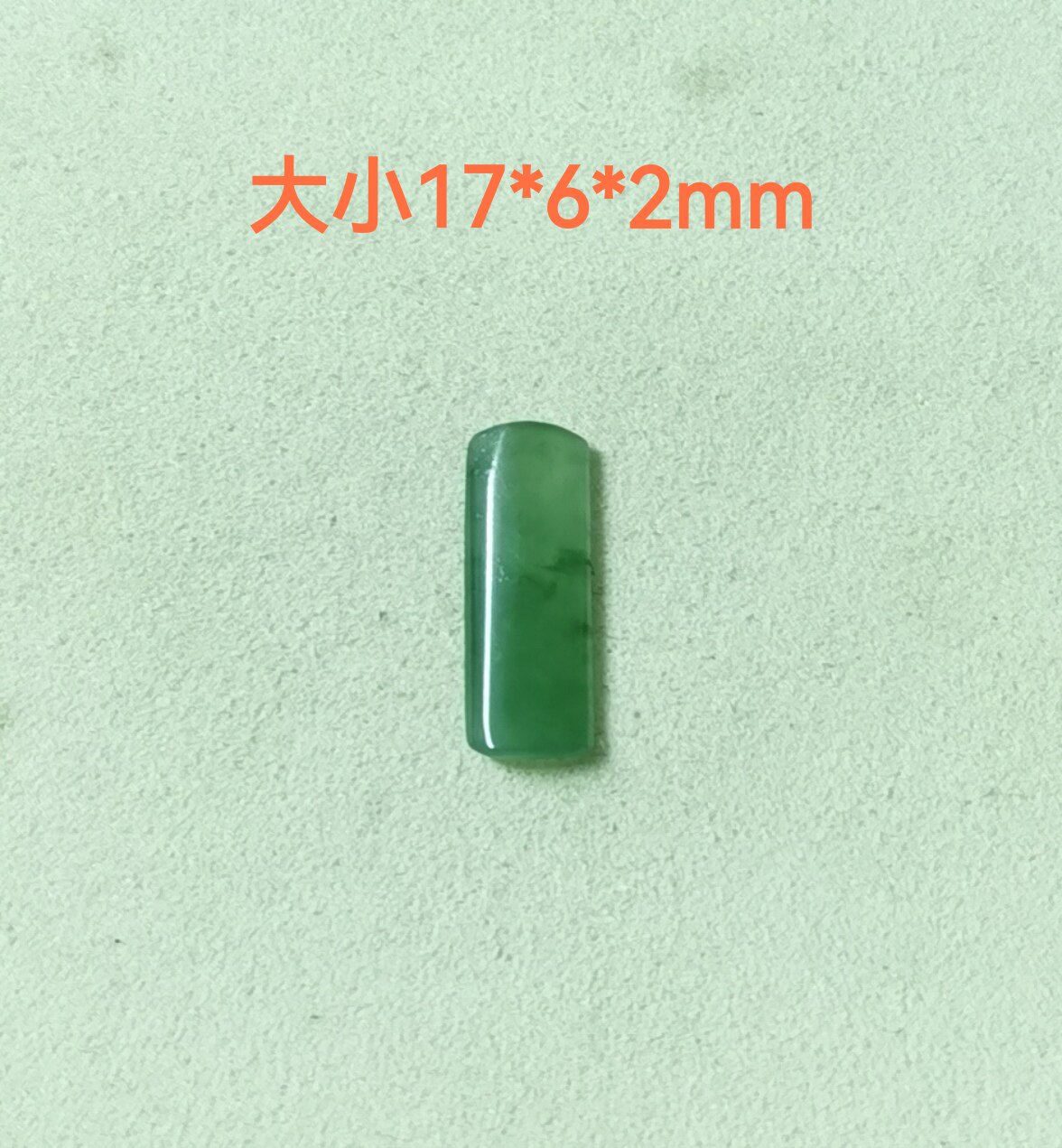 天然冰种甜绿无事牌裸石吊坠挂件边角料291