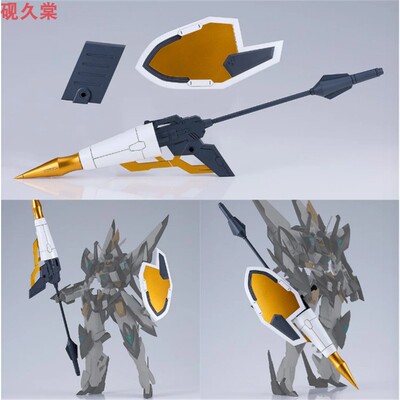 GSC MODEROID 骑士团装备套装 from TITANOMACHIA SIDE CE 机甲预