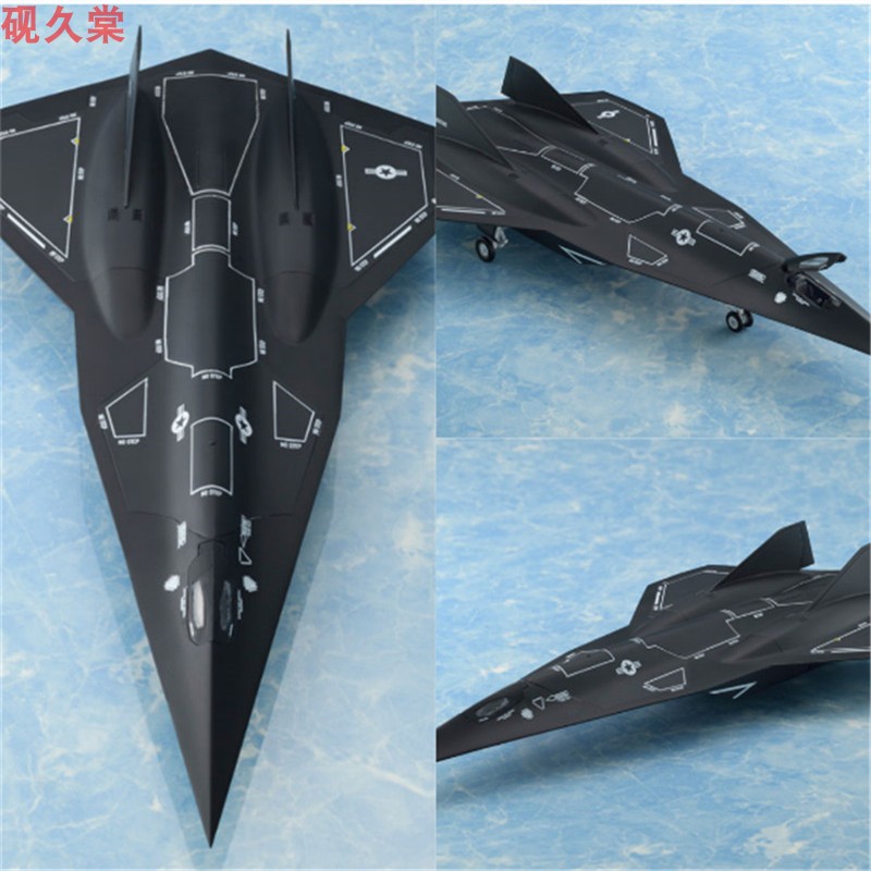 BellFine 壮志凌云2 独行侠 暗星 机甲 1/100 Darkstar 手办预丁