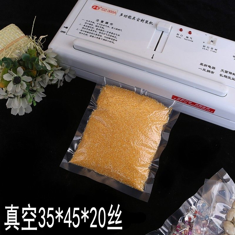 加厚20丝透明真空包装袋35*45食品级真空袋子/复合袋10斤装包装袋