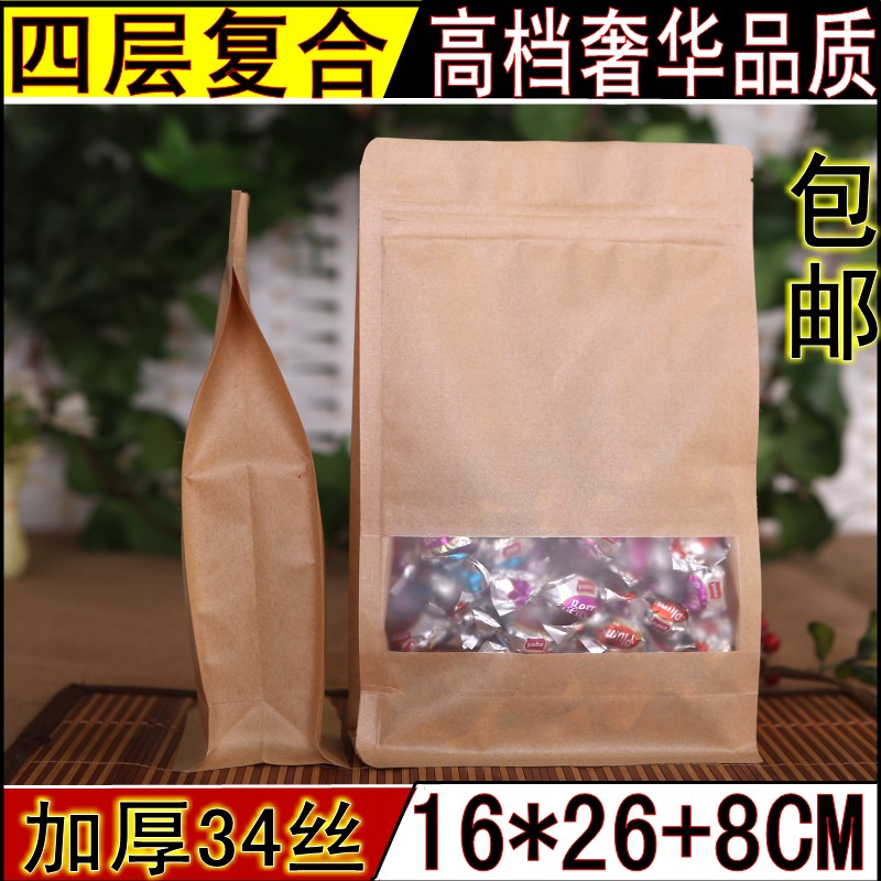 高档3D立体开窗牛皮纸袋16*26八边封拉链袋茶叶袋干果食品包装袋