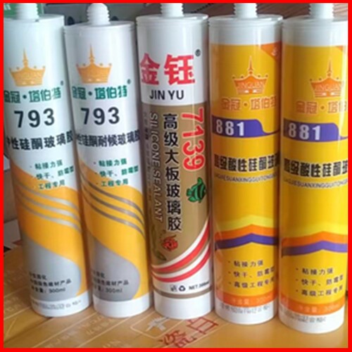 中性硅酮玻璃胶金冠厂家直销酸性