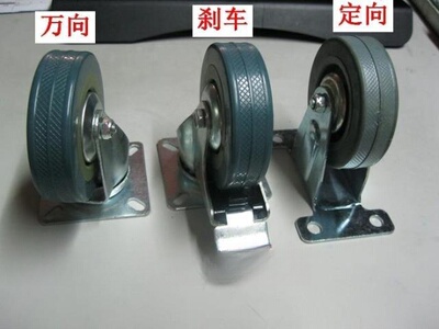 3寸75X21mm灰橡胶静音滑轮手推车拉货车家具转向刹车轮小车滑轮