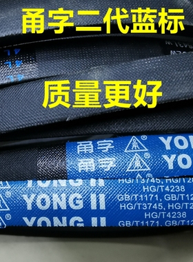 C型三角皮带甬字麦高迪1219/1372/1448/1524/1651/1778/1880/2540