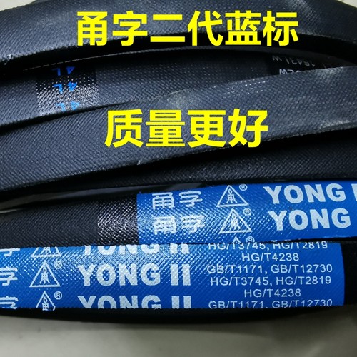 甬字C型橡胶三角皮带厂家直销