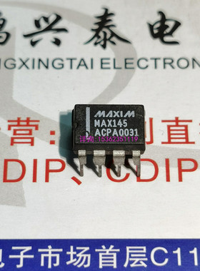 MAX145  MAX145ACPA  MAX145BCPA 进口双列8直插脚PDIP封装IC元件