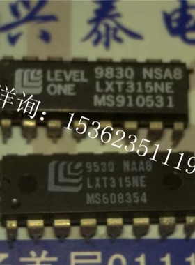 LXT315NE  LXT315ANE  低功耗T1的PCM中继器/收发器 进口集成电路