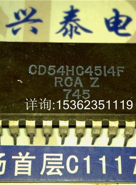 CD54HC4514F  高速CMOS逻辑4至16线译码器分路器与输入锁存器 瓷