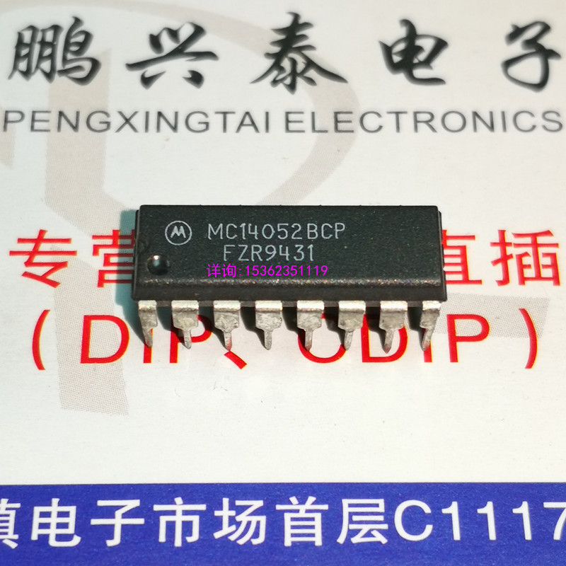 CD4052BCN  CD4052BE  MC14052BCP  进口双列16直插脚DIP集成块IC