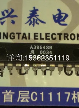 A3964SB 马达 双全桥PWM电机驱动集成块 进口双列24直插脚DIP封装