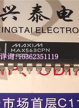 MAX563CPN  EIA/TIA-562与接收器在关机主动双收发器 进口插脚DIP
