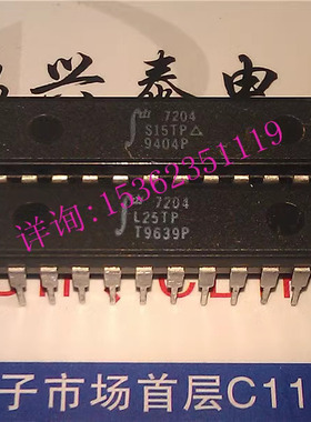 IDT7204 . IDT7204L25TP  异步FIFO的CMOS 进口双列28直插脚 窄体