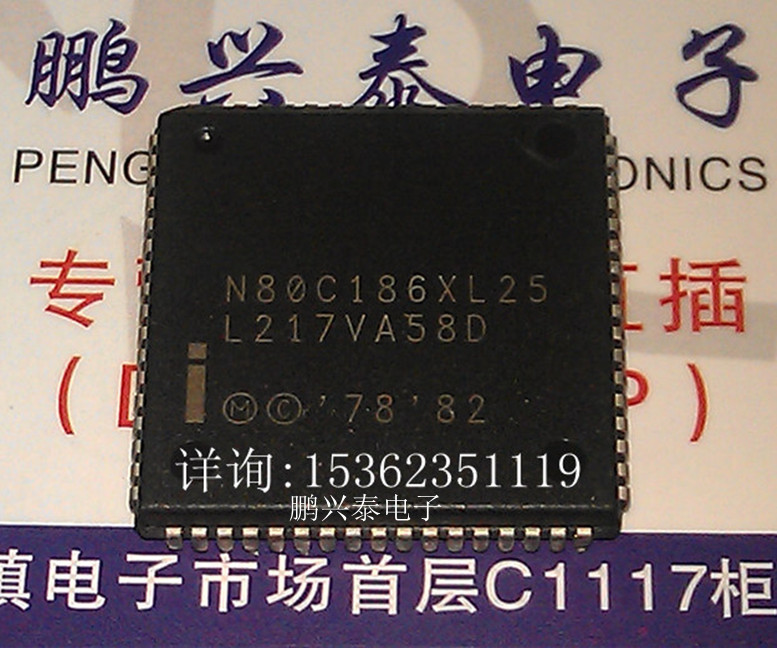 CM2010 Semiconduttore - Custodia: DIP40 Marca: Generico
