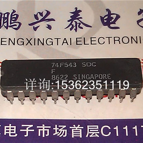 74F543SDC 74F543 八路登记收发器,非反相三态.进口双列插脚DIP瓷 - 封面